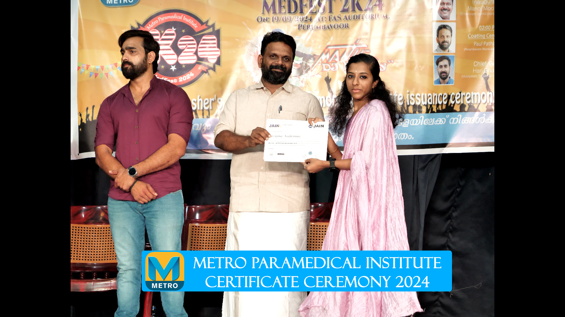 Metro Paramedical Institute