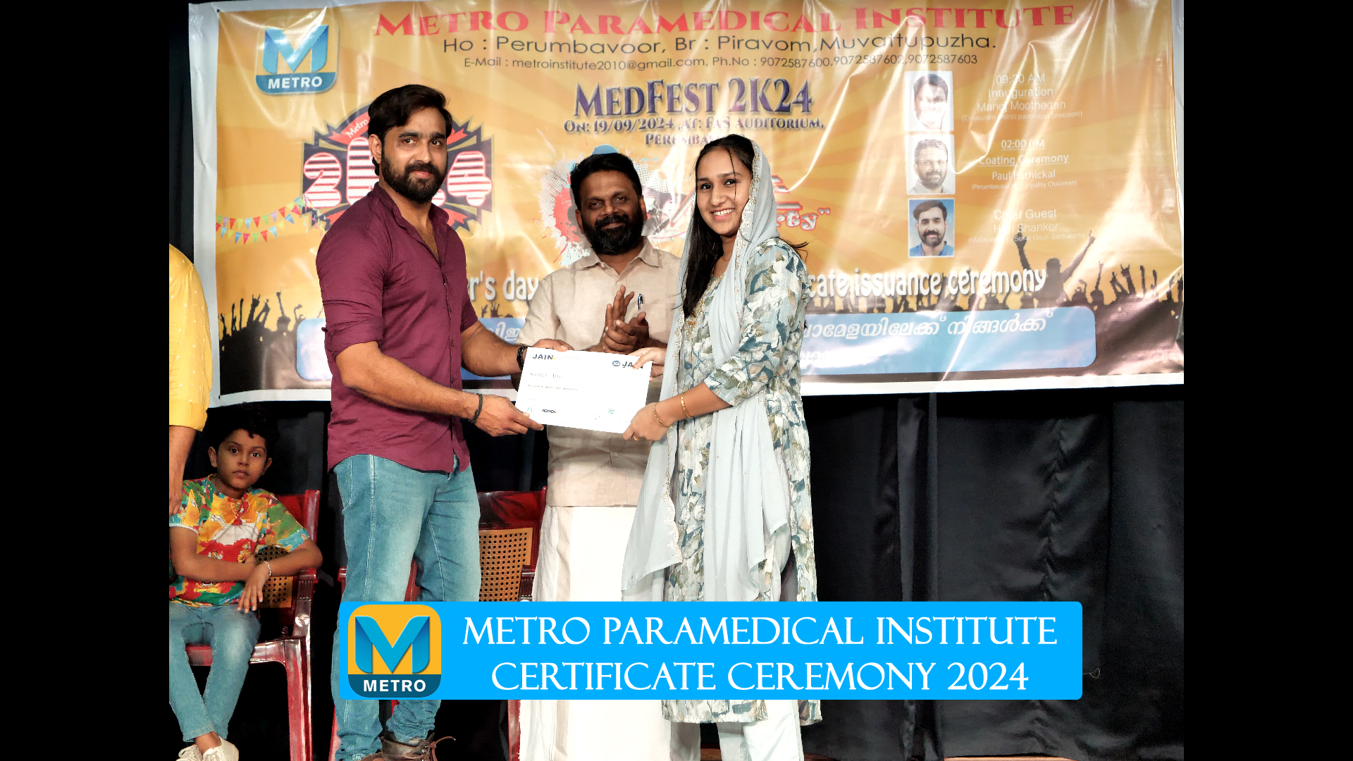 Metro Paramedical Institute