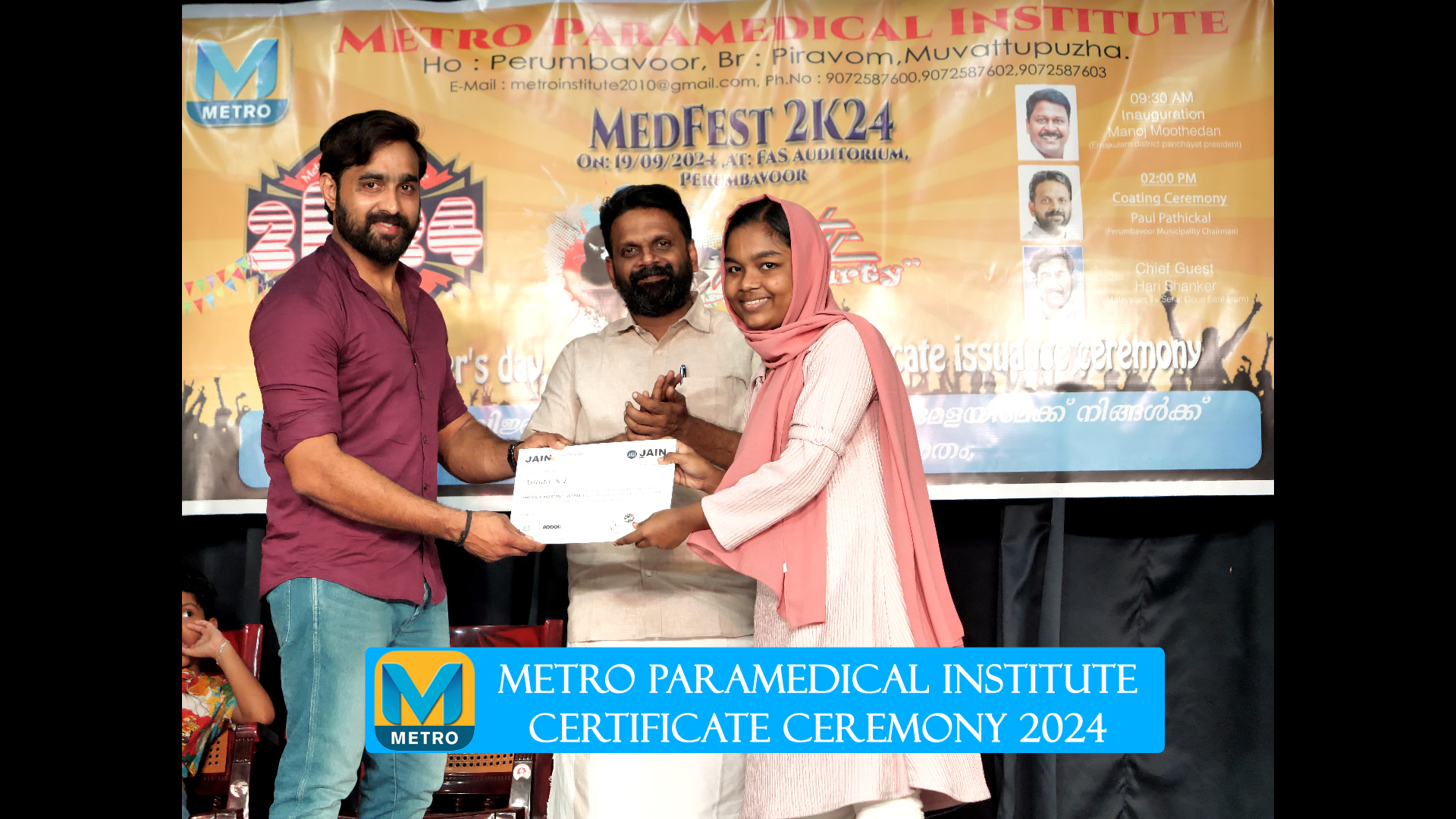 Metro Paramedical Institute
