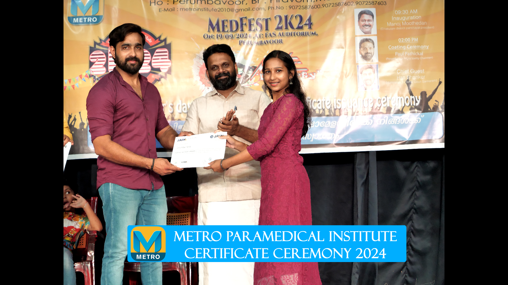 Metro Paramedical Institute