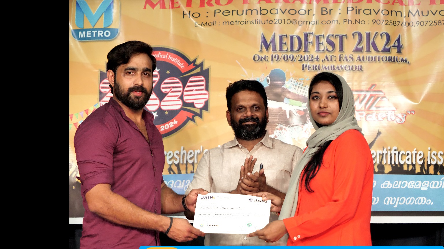 Metro Paramedical Institute